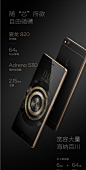 【新品预售】nubia/努比亚 Z11 黑金版套装版无边框设计6+64GB-tmall.com天猫