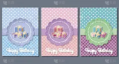 生日贺卡。节日模板。矢量插图。