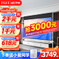 自营店618提前购主图