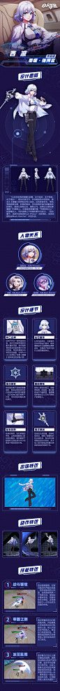 @非人学园 的个人主页 - 微博 (20)