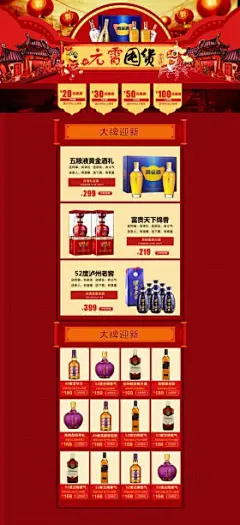 元宵图片素材_元宵设计模板大全【免费下载】 —— 1设计素材网