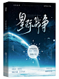 @是耶耶耶封