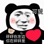 昧’