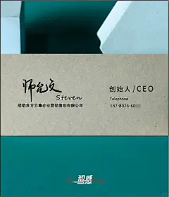 推荐一款简约、时尚的营销策划公司名片设计_2_智感_来自小红书网页版