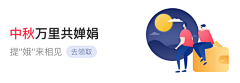 不会睡觉的鱼采集到banner