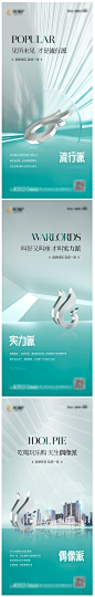 品质住区价值点系列稿-志设网-zs9.com