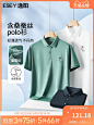 【桑蚕丝】逸阳短袖T恤男夏新款纯色翻领半袖男士商务休闲POLO衫-tmall.com天猫
