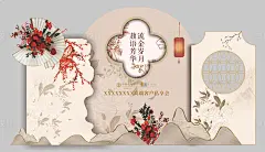 中式婚礼背景板-源文件