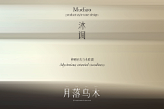 Momo-pupu采集到P-拍摄背景