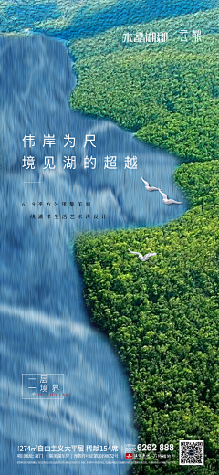 二狗X采集到风景