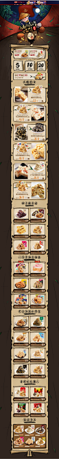首页-黄老五食品旗舰店-天猫Tmall@Green-