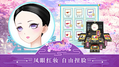 mktccm采集到游戏广告【人物捏脸】