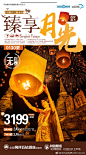 平凡的世界2451542421的照片 - 微相册