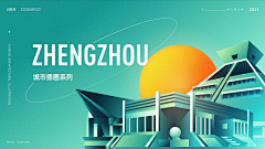 离逍7采集到banner