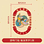 胖虎肥龙龙年门贴2024年窗花春节装饰新年玻璃窗贴门神福字贴元旦-tmall.com天猫