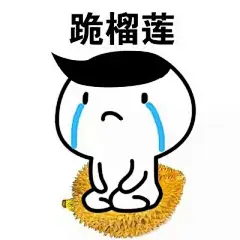 吐槽| 据说这是一组男票必备的表情包，认错专用、买买买专用...望周知！ : 　　男生“凶”一点才可爱~ 　　论宠女朋友的正确方式，这样的男朋友给我来一打 　　圣诞节快到了！如果有人夸你长得好看，你就说：我到底有没有圣诞礼物 女孩子生气专属表情包 有男朋友才能用得上哦 doge脸.jpg 　　