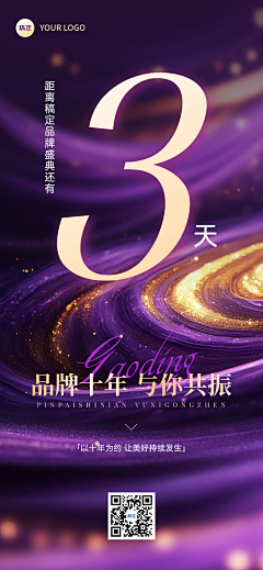 大周周304采集到海报
