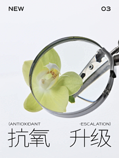 快快下班~采集到分子