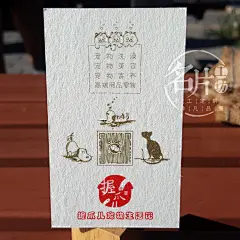 特种纸高档名片制作名片设计烫金凹凸版名片印刷棉纸压凹工艺名片-淘宝网