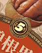 原创设计 | 三只松鼠系列包装设计-坚果篇 - 小红书