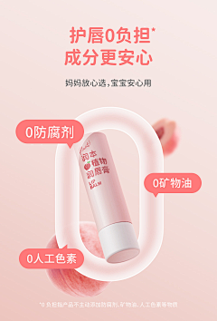 小确幸呢~采集到0添加表达-详情页