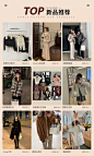 YESWOMEN 小宜定制