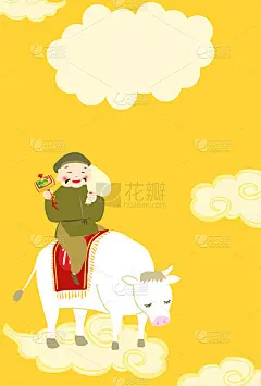 贺年卡的插图是七个幸运的神，大国天上的白奶牛