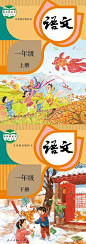 #人教版数学教材# ... - @海报设计君的微博 - 微博