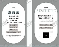 发型造型邀请函 【酷图网】烫染,团购,分销海报,美发,女士美发,美发海报,美发展板,美发店宣传单,美发彩页,美发单页,美发传单,美容美发,美发店,美发价目表,美发剪发,烫头,染发,美发造型,美发设计,理发,熨头发,剪头发,美发店海报,美发广告,美发店活动,海报,短发,卷发,美发海报图片