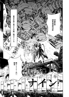 Lies:D采集到三重