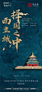 设计源文件 【公众号：地产视觉】 
微信:nova2025 @nova不是诺瓦