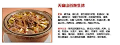 正品特价四川青川野生一代种小天麻特级农家自挖赛云南贵州天麻片-淘宝网