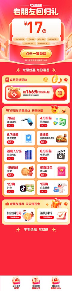 鱼果幺采集到长图