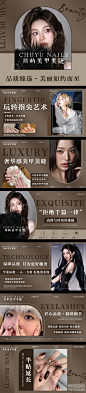 美甲美睫美团店铺轮播图