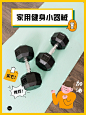 黄绿色小红书健身减肥可爱贴纸照片运动健身分享中文Plog