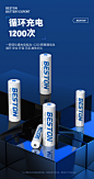 Beston佰仕通 1.2V5号7号可充电电池 家用玩具遥控器键盘鼠标闹钟五号七号电池 可替代1.5V一次性干电池-tmall.com天猫