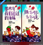 辣椒 那些年 我们追过的 辣妹 辣么啦 么么哒 辣椒展板 辣主题海报 辣创意 辣子 辣椒占比 辣椒幽默挂图 辣椒插画 辣椒宣传 麻辣展板 麻辣烫 挂图挂画 无辣不欢 饭店易拉宝 辣饭店设计 辣椒图片 麻辣烫展板 学校周边 展架 X展架 无辣不欢展板 网页主图海报 网站宣传海报 辣酱 漫画图 辣妹子  设计 PSD分层素材 PSD分层素材 300DPI