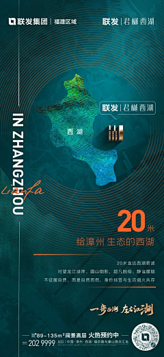 兜兜圈采集到海报2