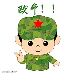 卡通手绘军人欧耶表情包