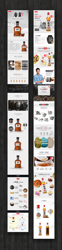 筑梦__小丑采集到食品特产