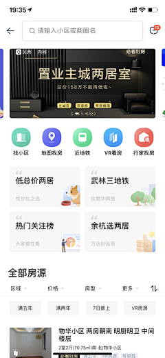 ~流&沙ぉ采集到APP页面