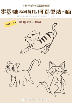 Dream9527采集到你猜你猜你猜猜