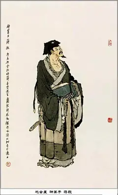 水墨画｜戴敦邦水浒人物谱108将