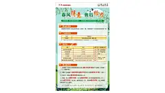 售后海报  - 源文件下载【酷图网】售后海报,售后,汽车售后,汽车售后海报,东风本田海报,售后展架,汽车售后展架,东风本田展架,