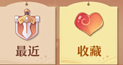 特依安-天采集到I-偏Q版icon