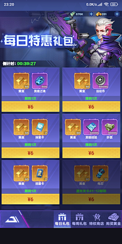 -伊人未归-采集到游戏UI-欧式
