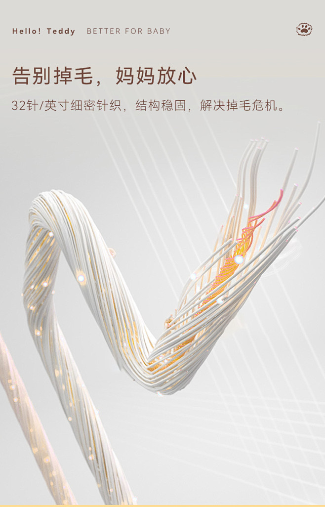 ibaby恒温分腿睡袋 抗菌抗静电泰迪绒...