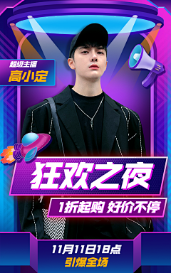 b31moEsV采集到人物图