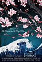 海啸与樱花 津波そして桜 The Tsunami and the Cherry Blossom