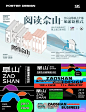 KV - 小红书搜索